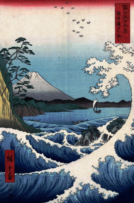 23_-_the_sea_off_sattahiroshigu