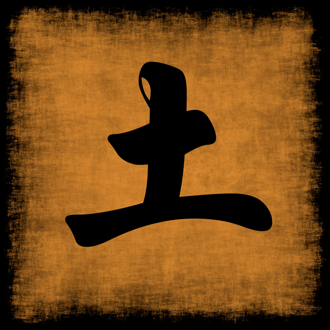 Image: kentoh