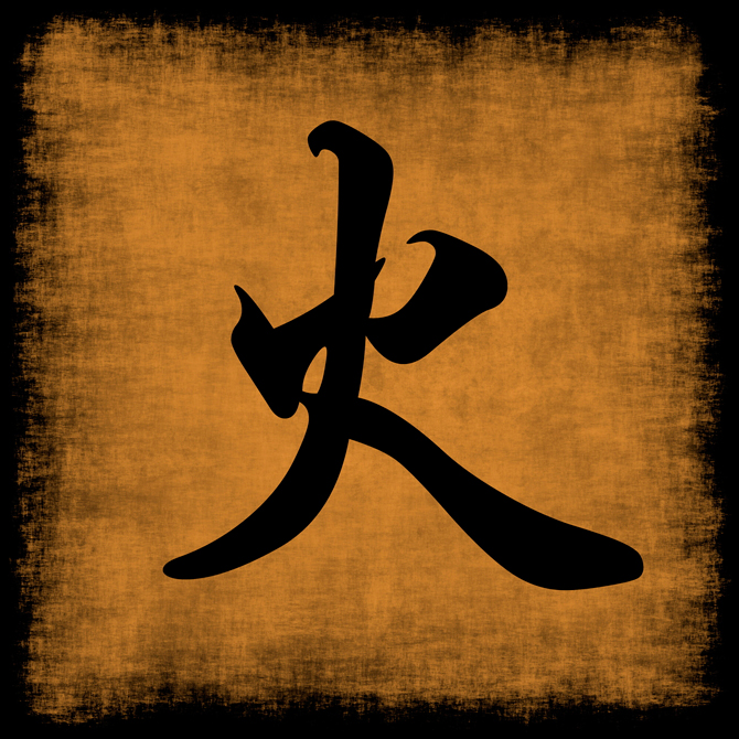 Image: kentoh