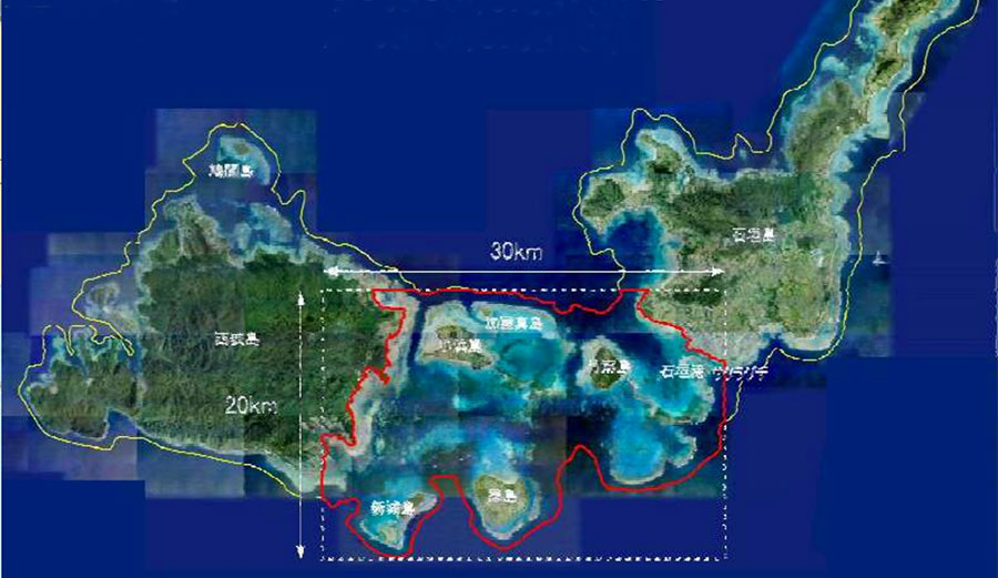 The Sekisei Lagoon.