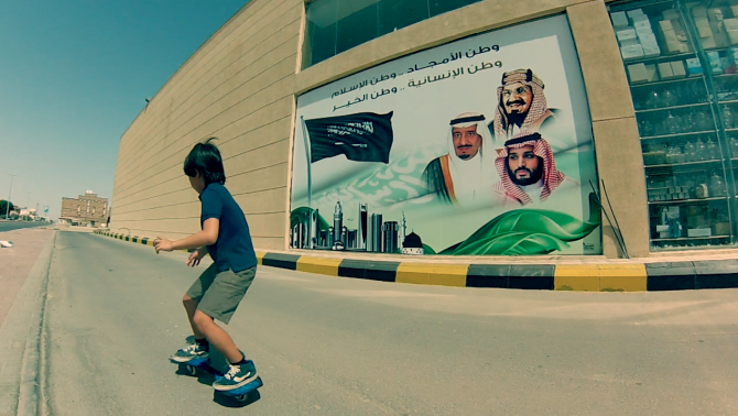 ripstik_saudi_arabia