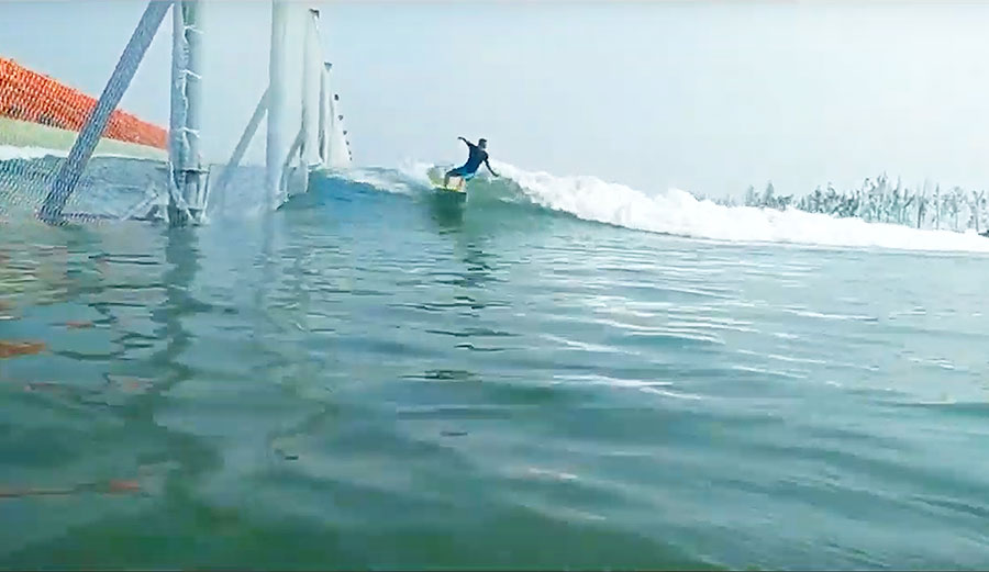 Qingfeng Extreme Sports Center Wave Pool