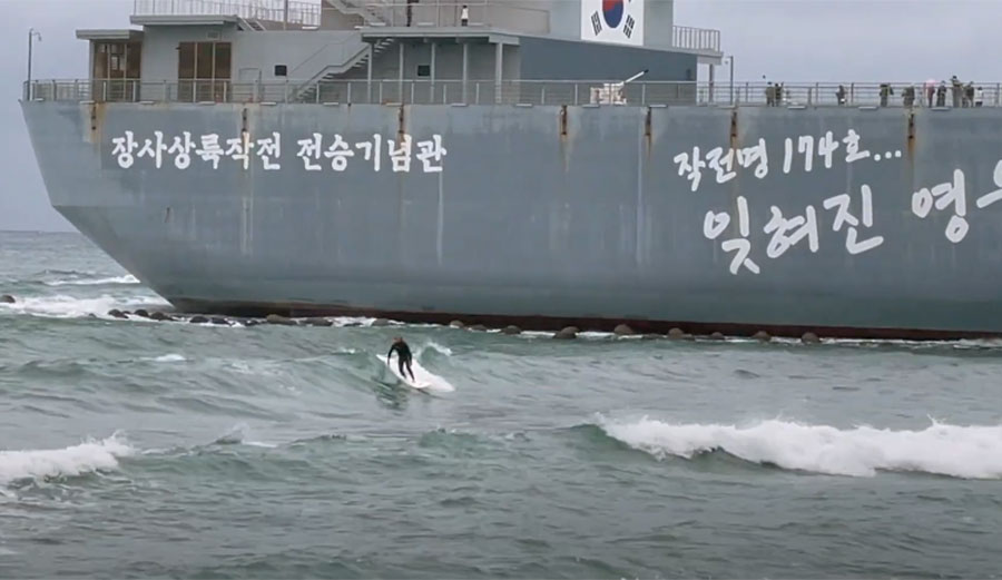 Ben Gravy surfing in South Korea